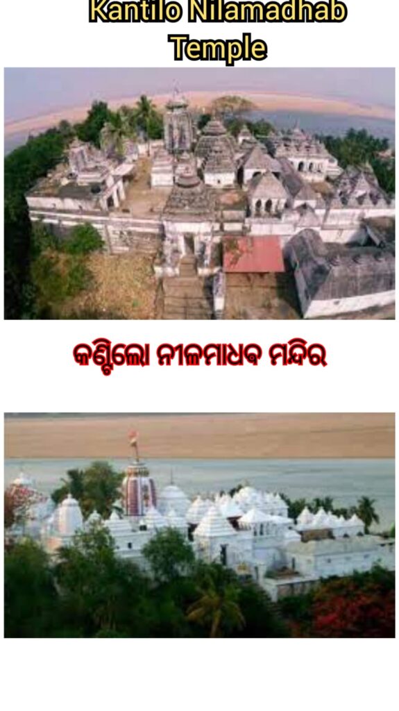 Nilamadhab Temple