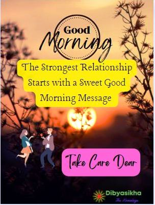 Good Morning Message_take care dear