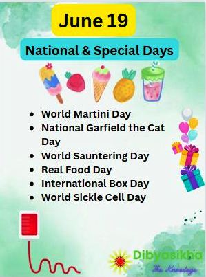 National & Special Days on June 19