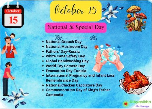 october 15 national day
